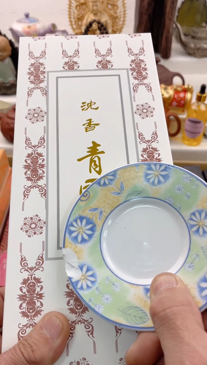 【闪购商品】瓷片0000000000000000000