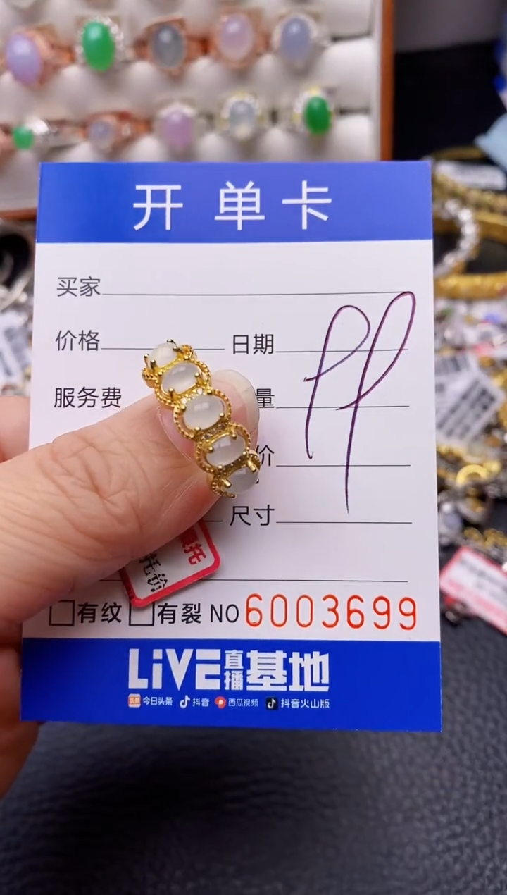 【闪购商品】翡翠戒指银S925镶嵌/3699