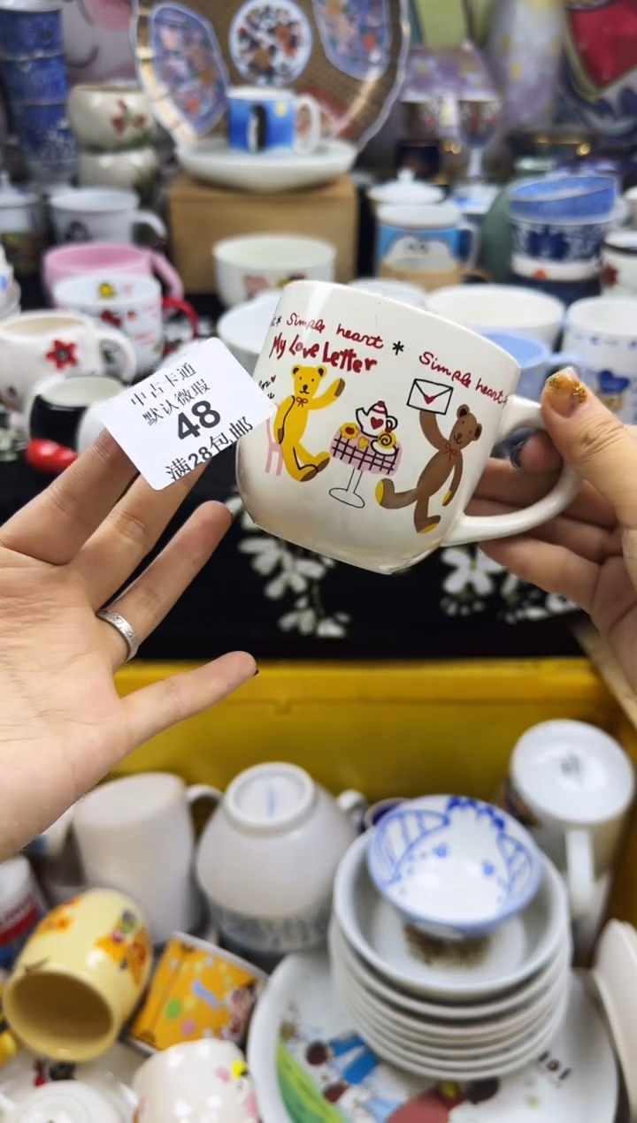 瓷片虚*魚瓷色工艺品品品品048