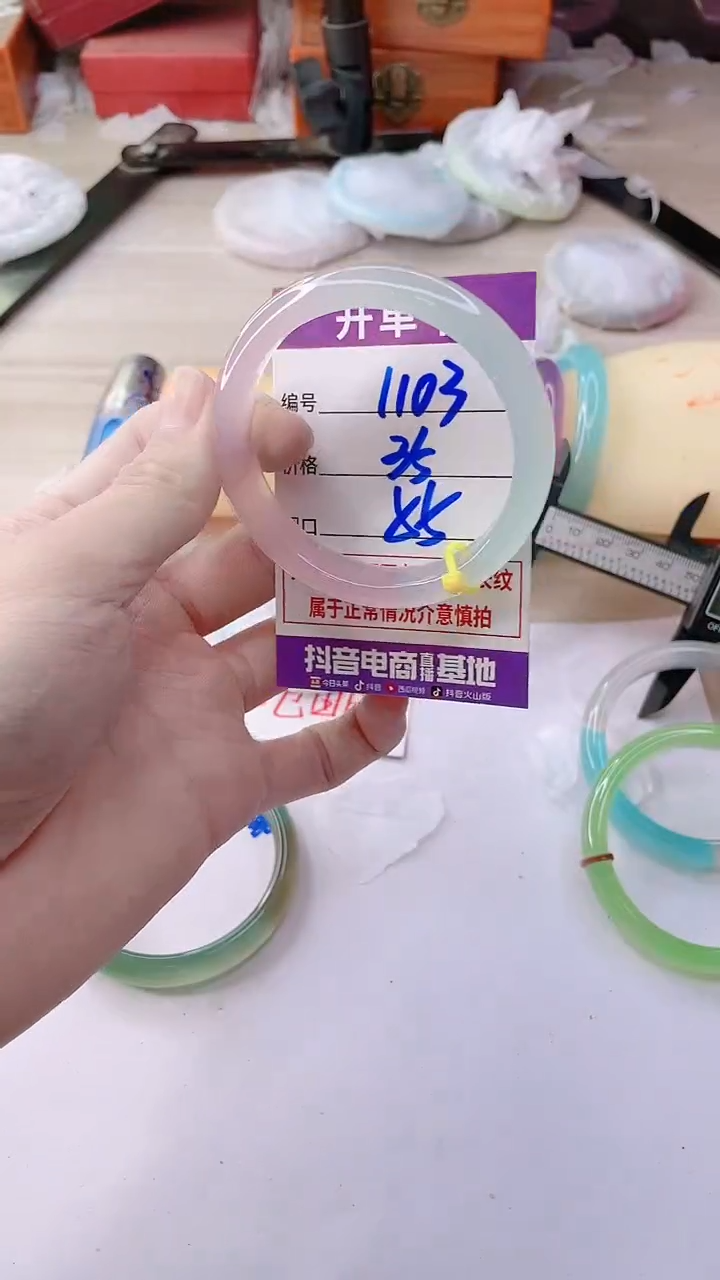 手镯玛瑙/玉髓未镶嵌1103ZC55