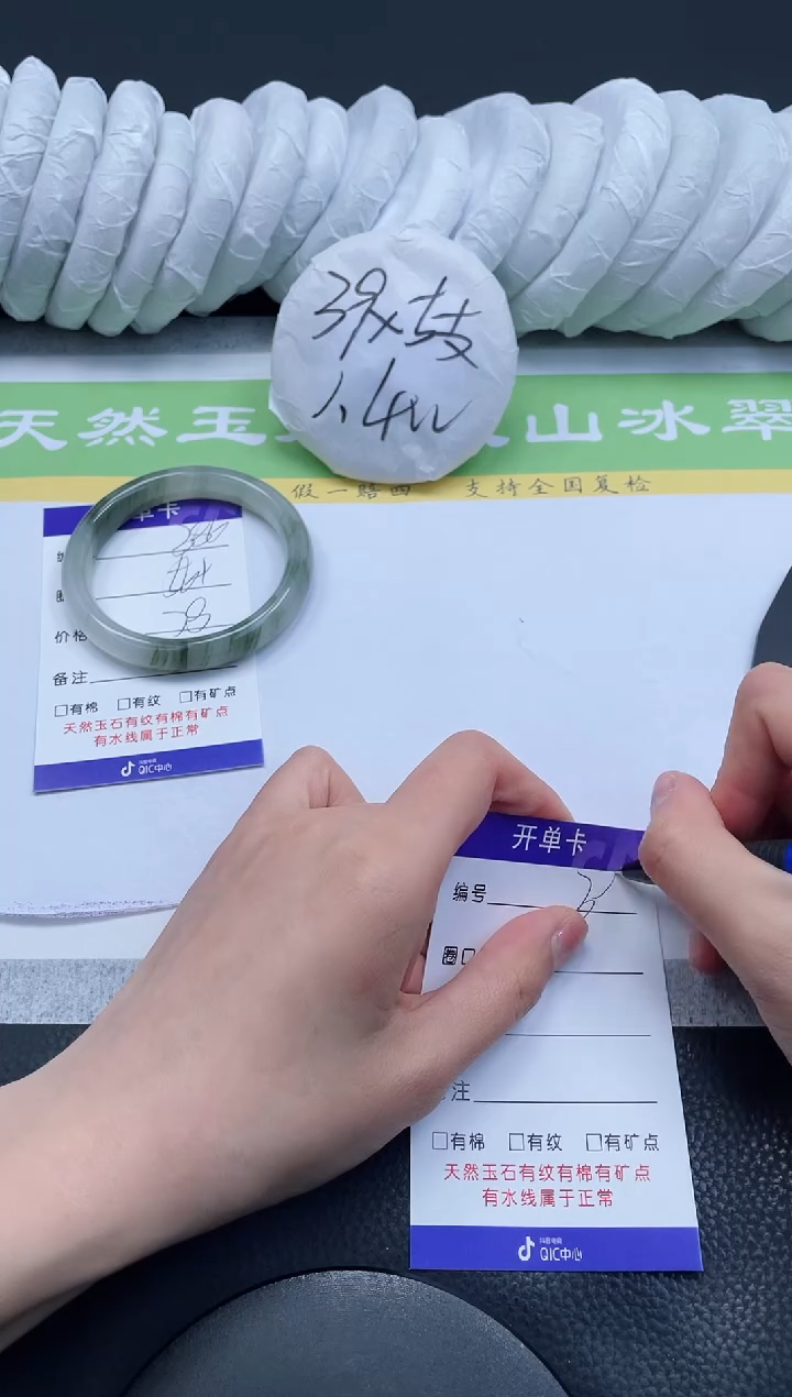 【闪购商品】石英质玉手镯未镶嵌A386-56+