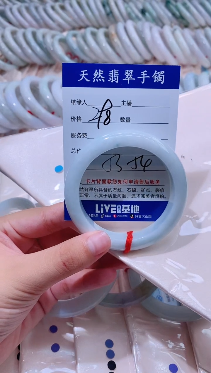 翡翠手镯未镶嵌73