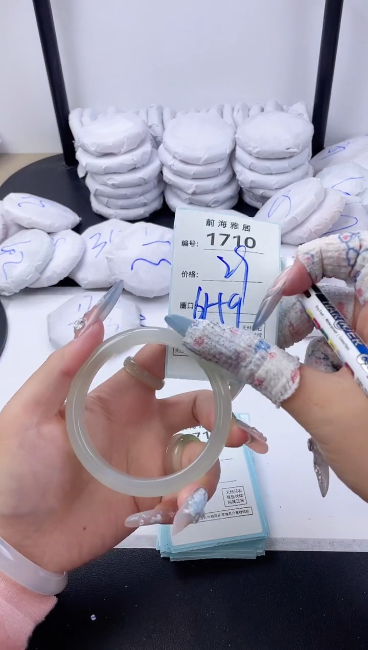 【闪购商品】玛瑙/玉髓手镯合金1710