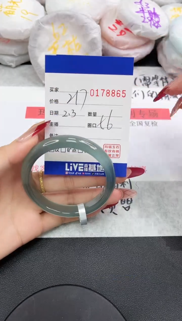 【闪购商品】玛瑙/玉髓手链未镶嵌8865