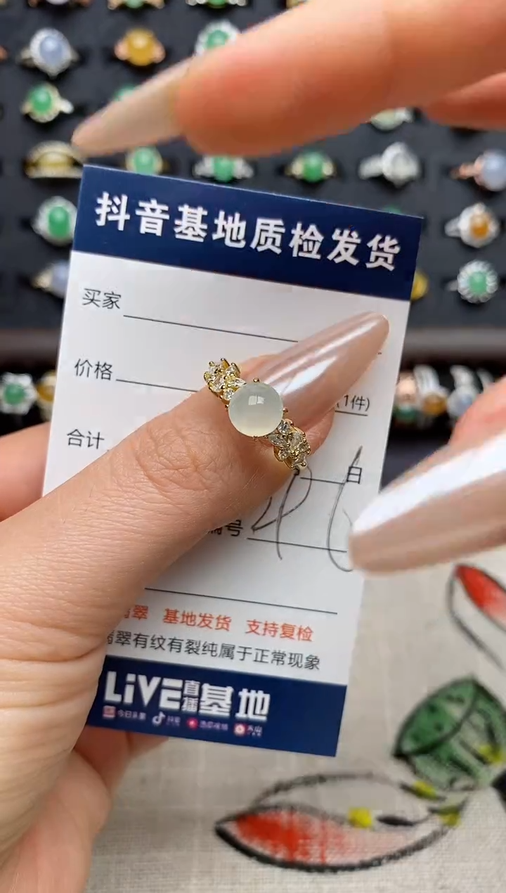 银S925镶嵌戒指翡翠.