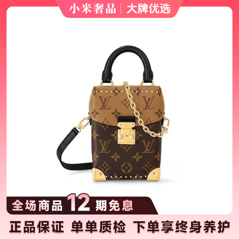 未使用 LouisVuitton/路易威登 秀款相机单肩女士包
