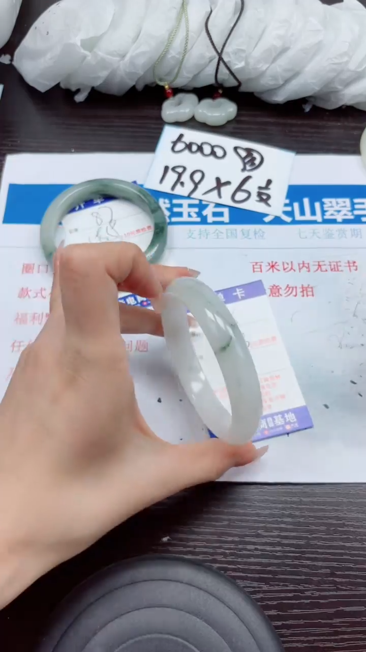 石英质玉手镯未镶嵌A88-62.63