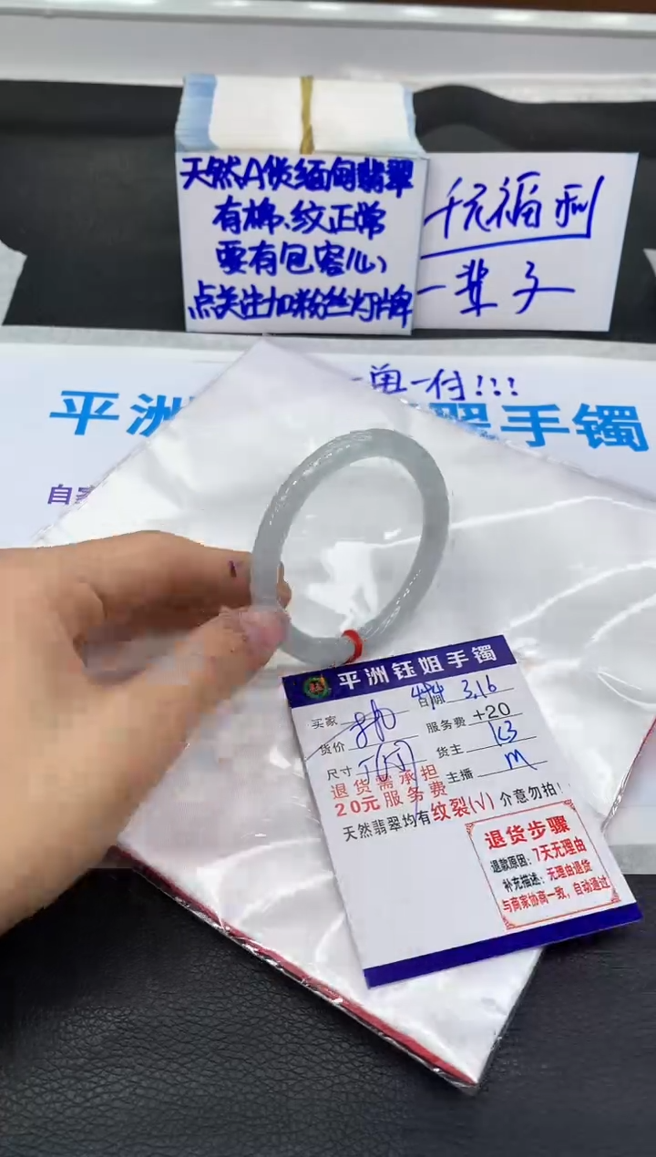 【闪购商品】翡翠未镶嵌手镯11111111111