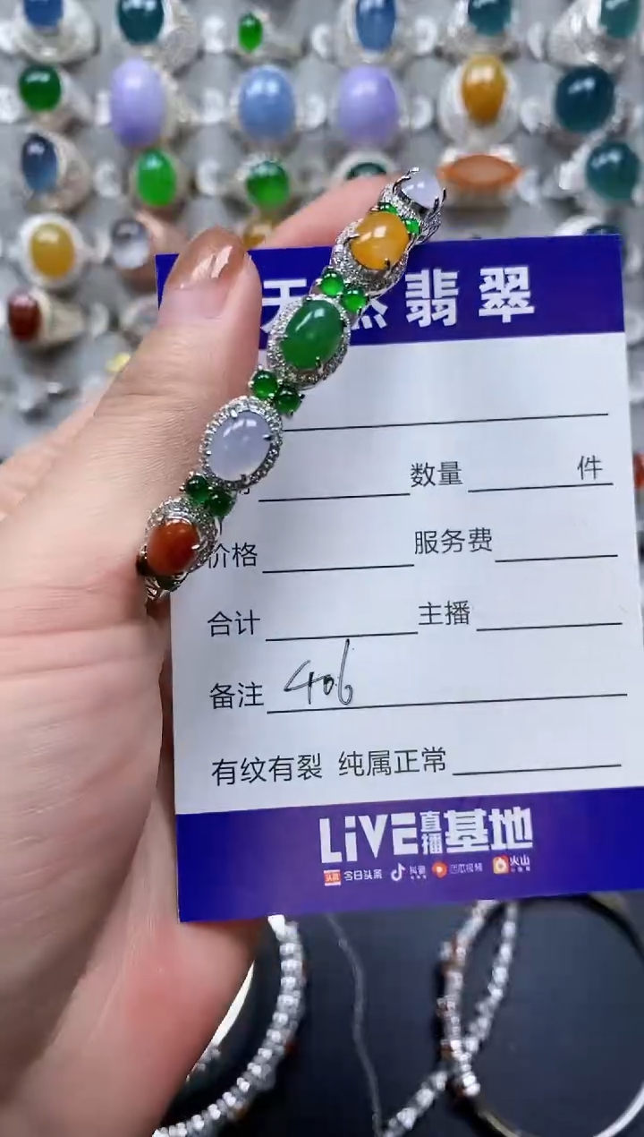 【闪购商品】翡翠手镯银S925镶嵌0406