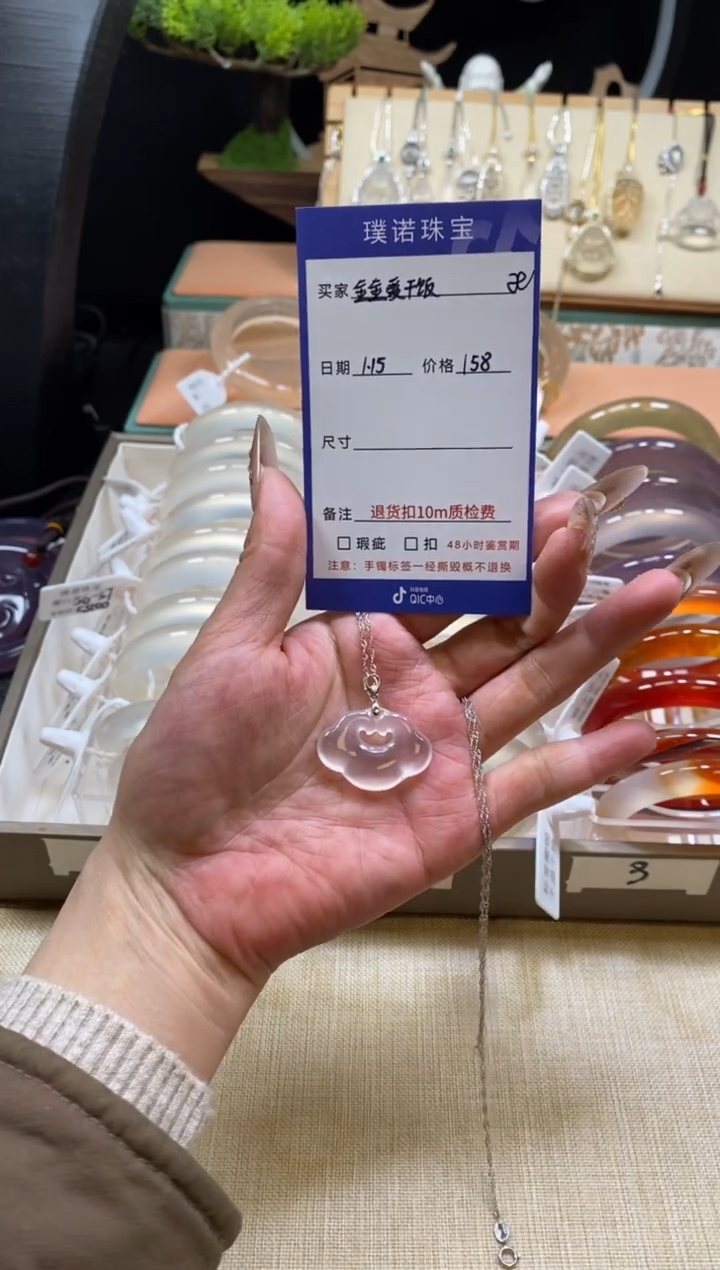 【闪购商品】玛瑙/玉髓颈饰银S925镶嵌4