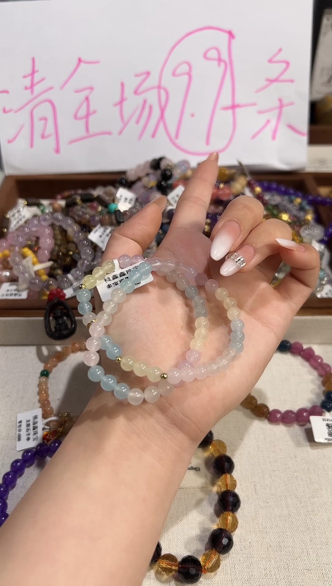 未镶嵌手链水晶水晶手链