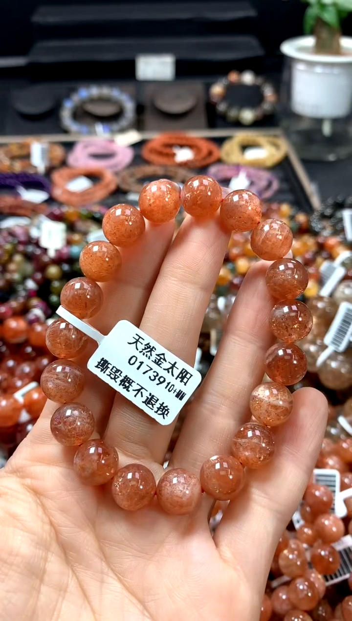 【闪购商品】长石手链未镶嵌10+********