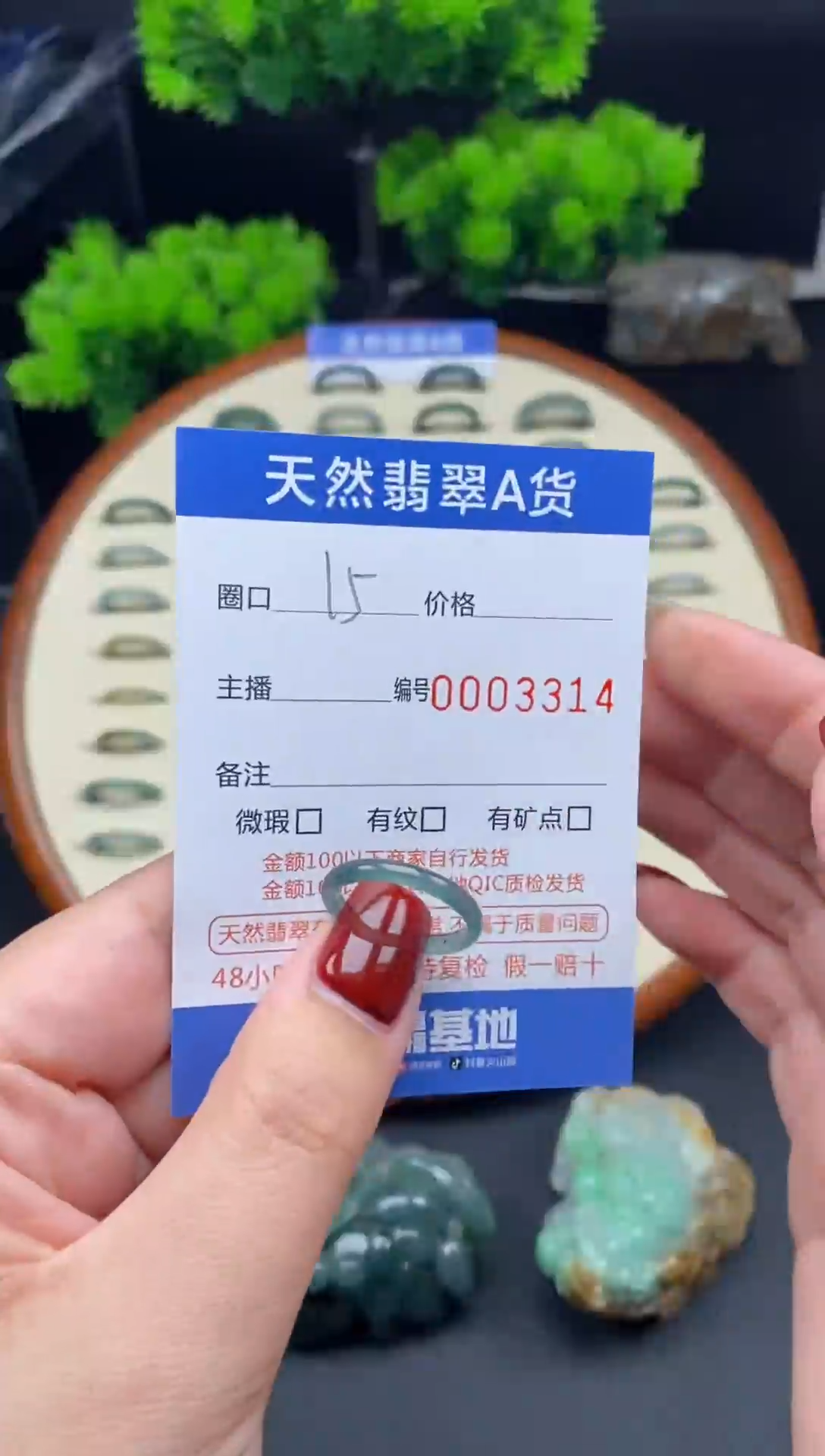 【闪购商品】翡翠戒指未镶嵌翡翠戒圈