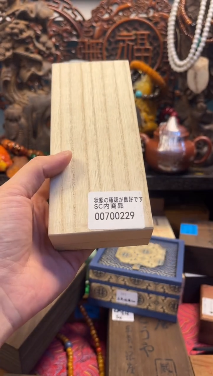 沐源藏品直播链接