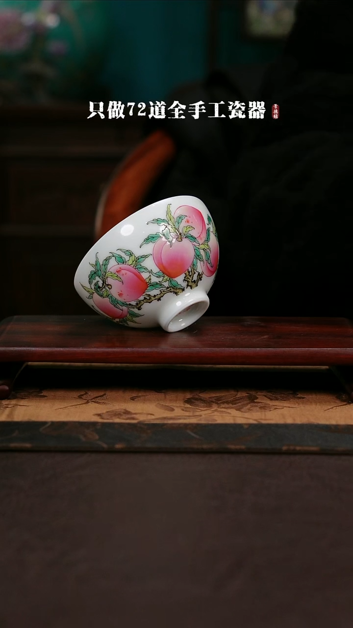 【闪购商品】杯景德镇手工手绘陶瓷