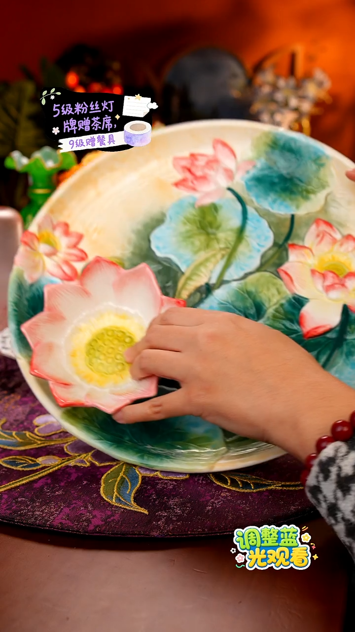 Miss甜甄选家居好物推荐--荷塘月色餐盘