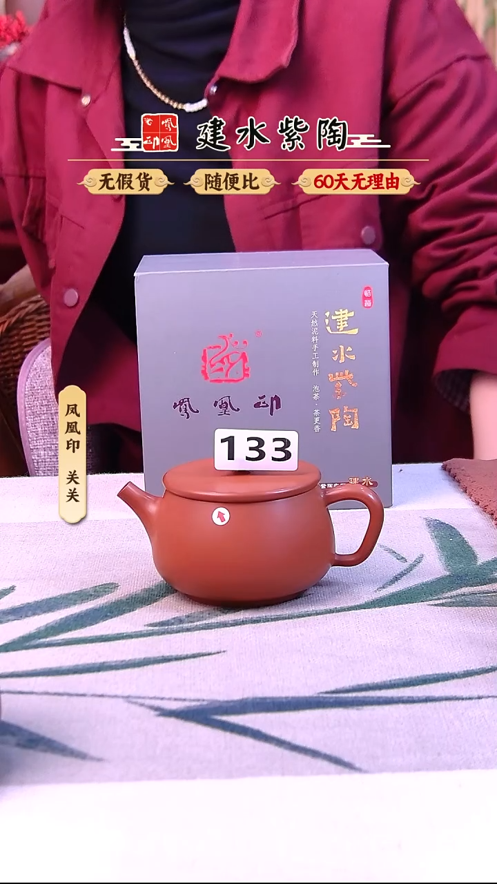 大*℡建水紫陶微瑕复烧汉瓦单壶133