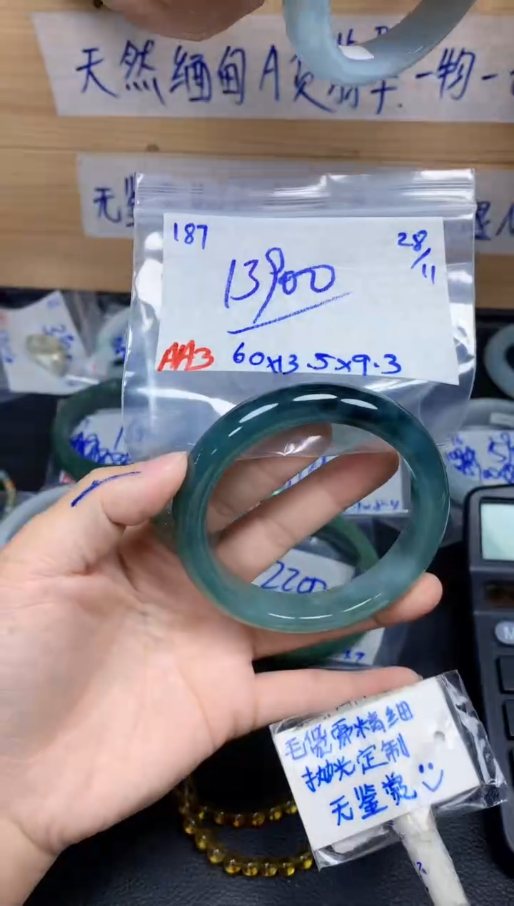 未镶嵌定制翡翠187毛货需精细抛光手镯拍一发一