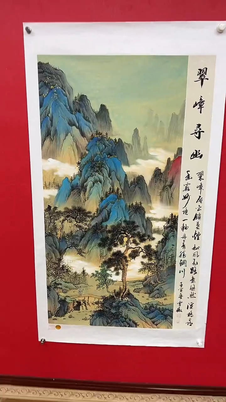 国画李雪傲-书法/绘画21