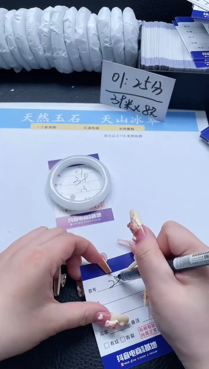 【闪购商品】石英质玉手镯未镶嵌27-53