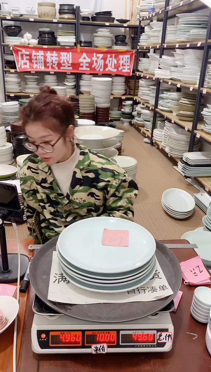 【闪购商品】盘207号链接景德镇酒店陶瓷瑕疵处理