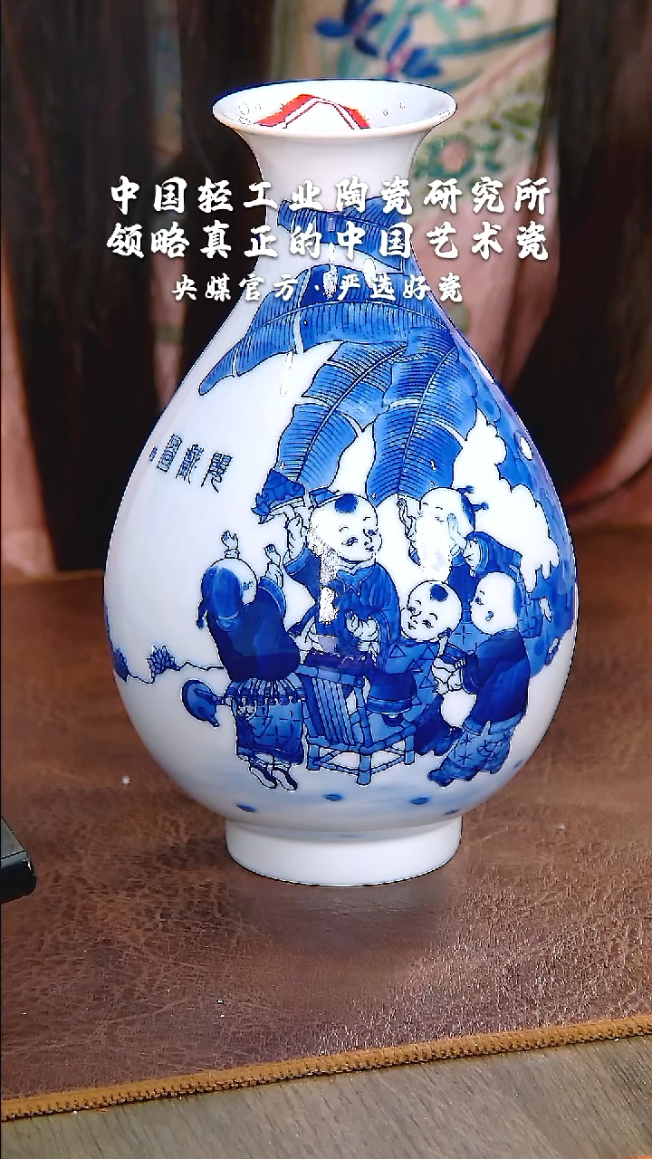 【闪购商品】瓷片陶瓷  研究所  流水100