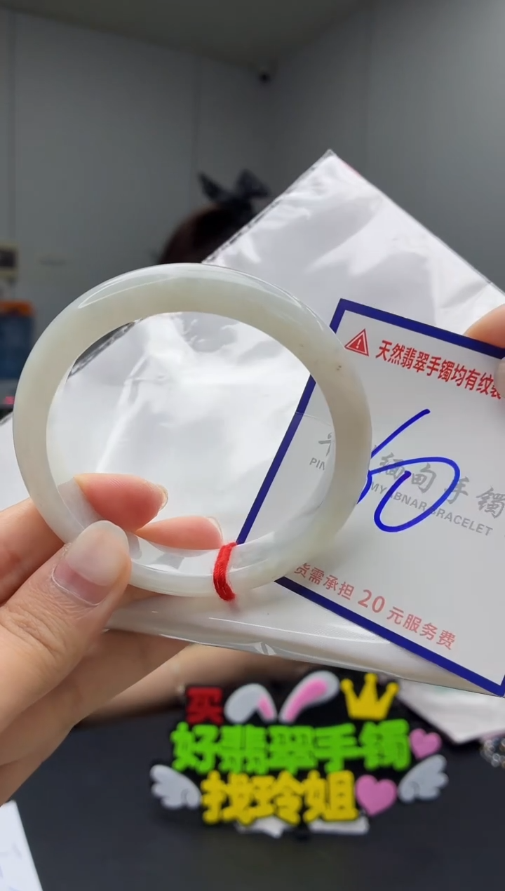 未镶嵌手镯翡翠1111111111
