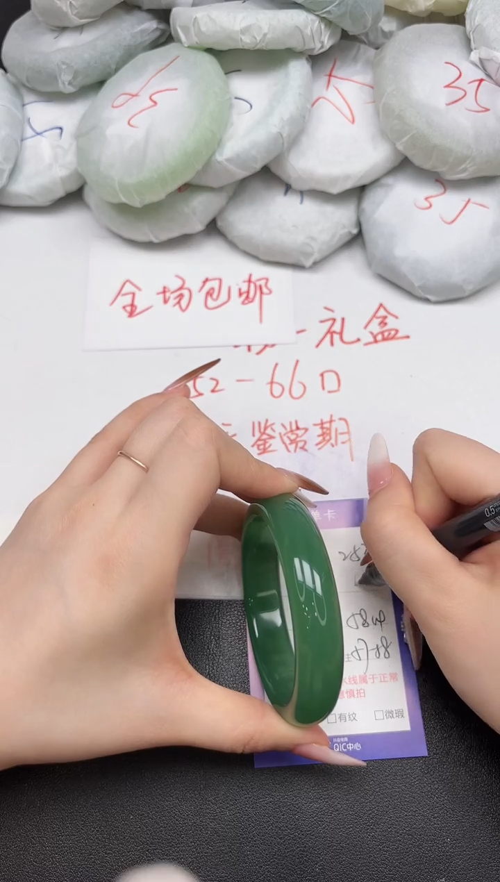 东凌女款手镯A253/58.4