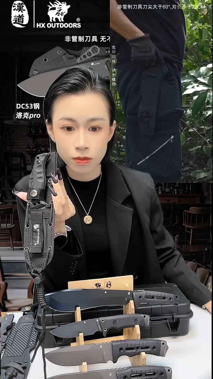 不锈钢汉道虎鲨多功能