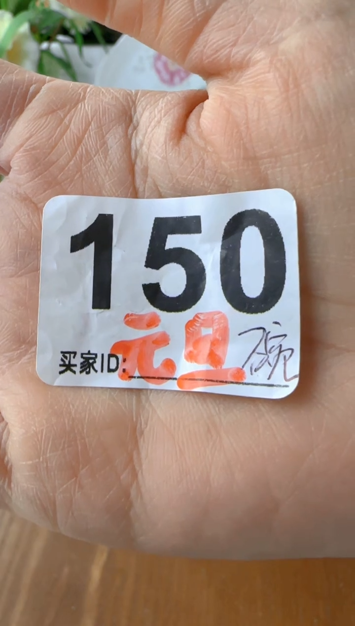 鲜**鲜盘子瓷 ****************