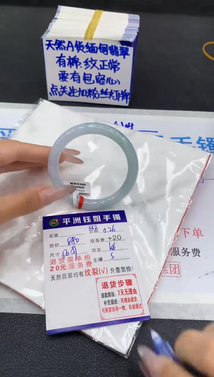 翡翠手镯未镶嵌11111111111
