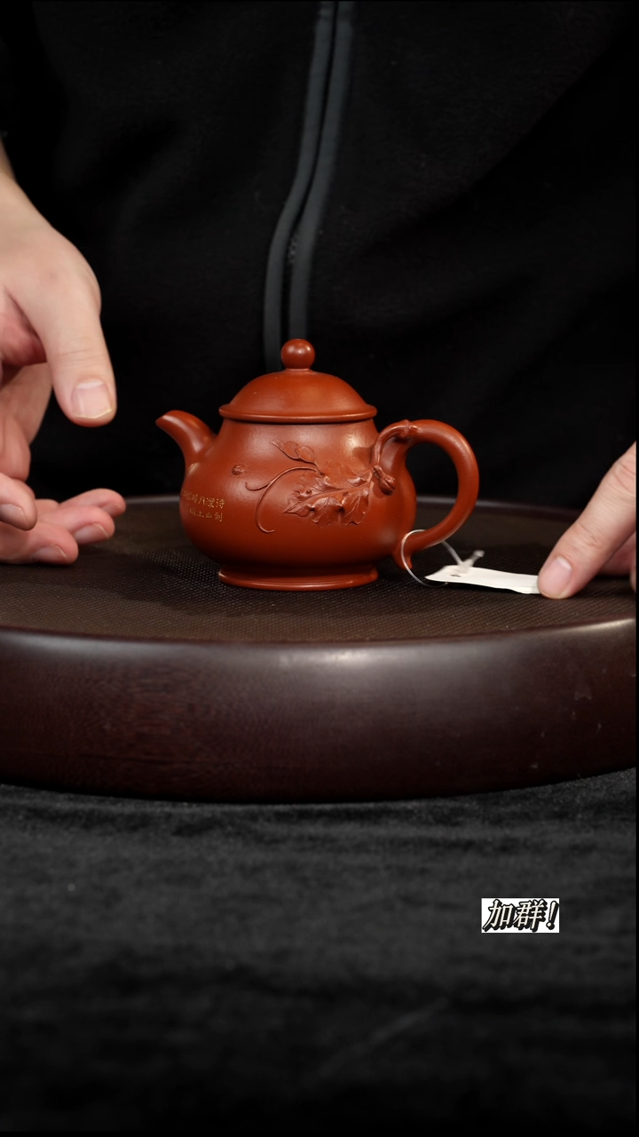 茶壶紫砂大红袍潘壶