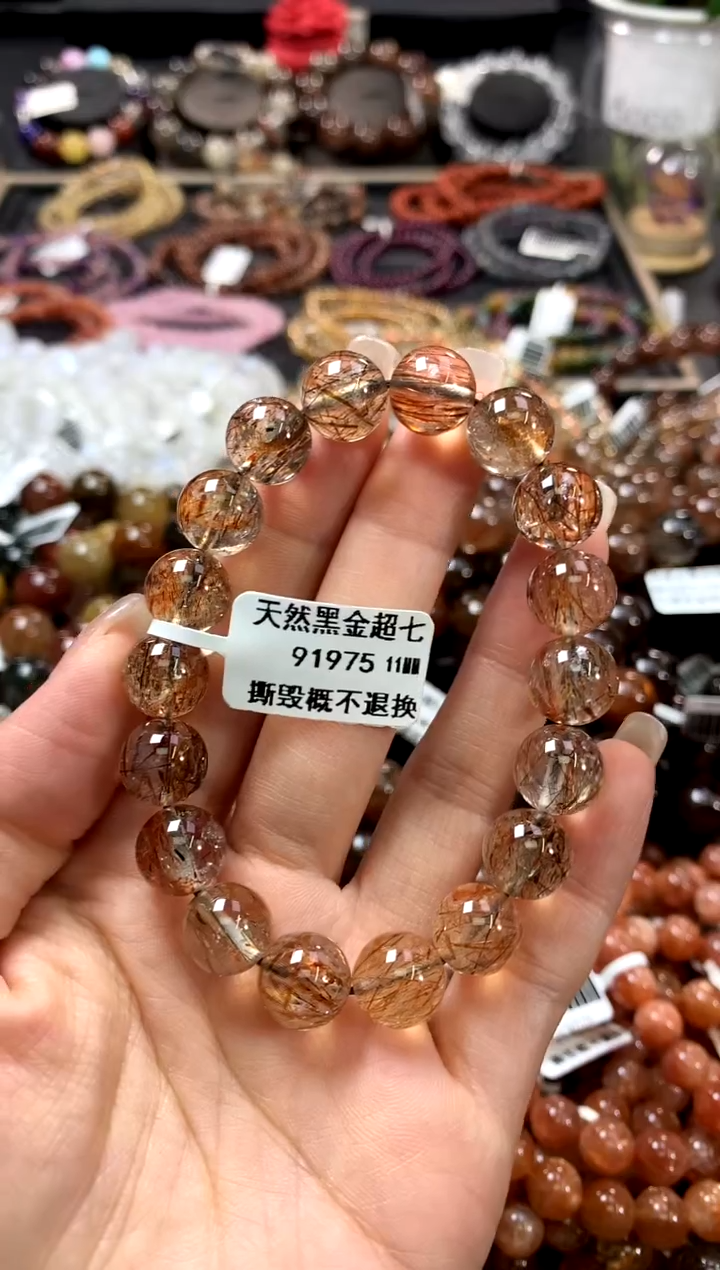 水晶手链未镶嵌11