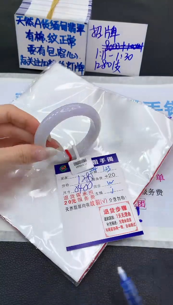 【闪购商品】翡翠手镯未镶嵌111111111