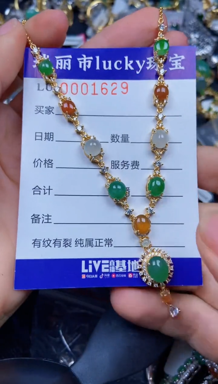 【闪购商品】翡翠颈饰银S925镶嵌1629