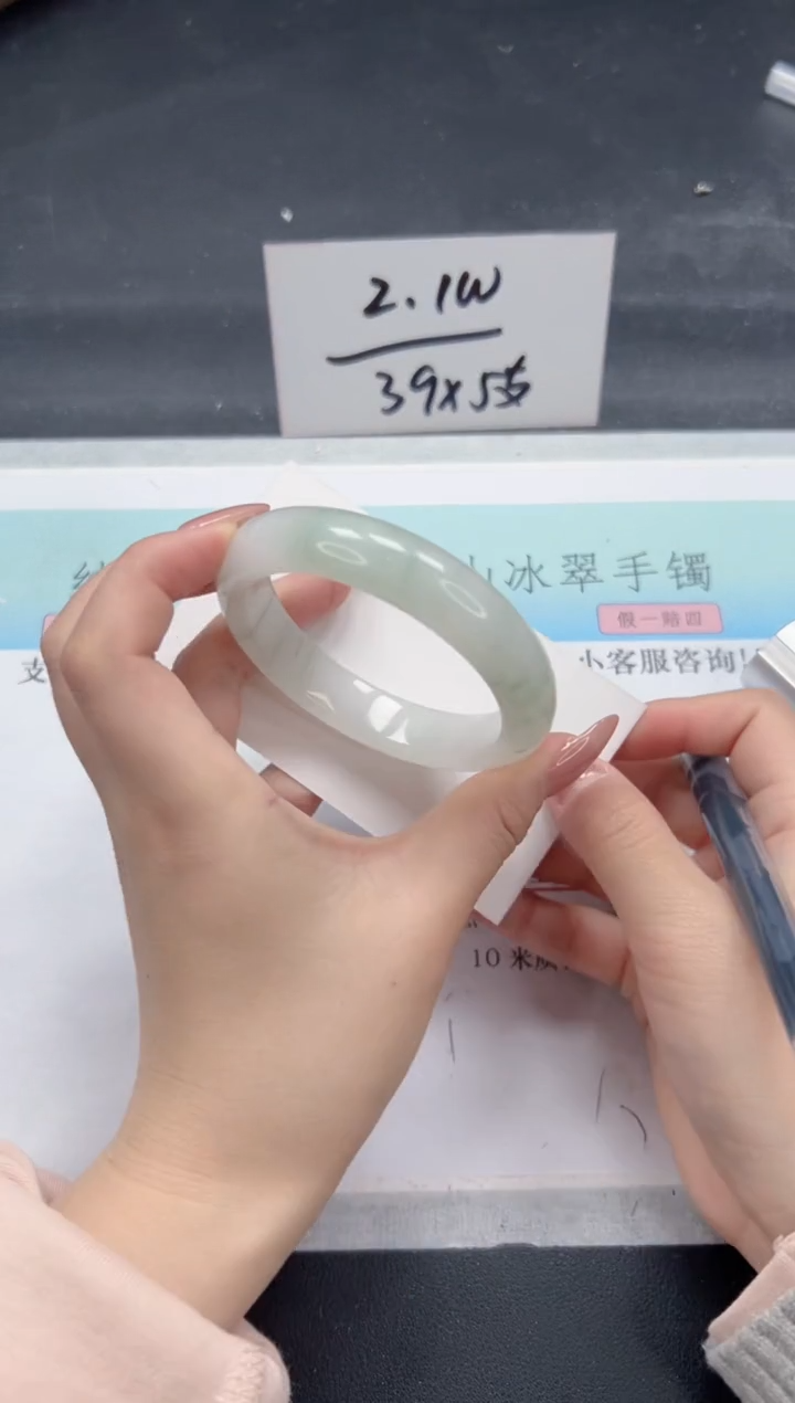 【闪购商品】石英质玉手镯未镶嵌A168-56.3