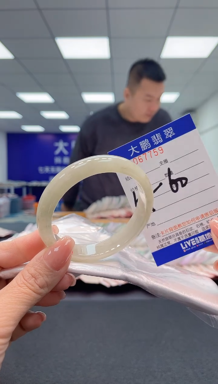 【闪购商品】翡翠手镯未镶嵌AAAAAAAAAA