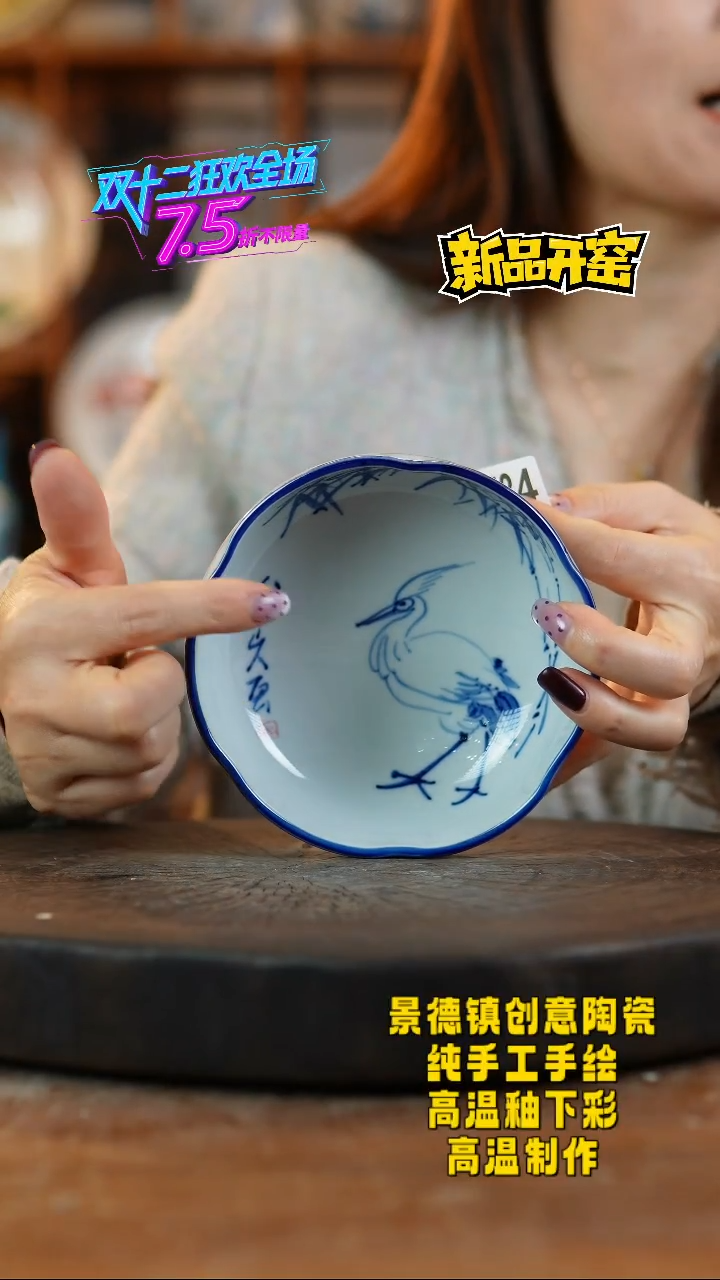 其他陶784景德镇陶瓷