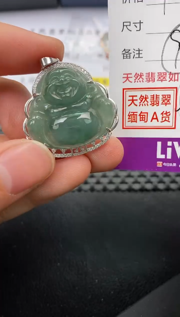 【闪购商品】翡翠颈饰银S925镶嵌挂件