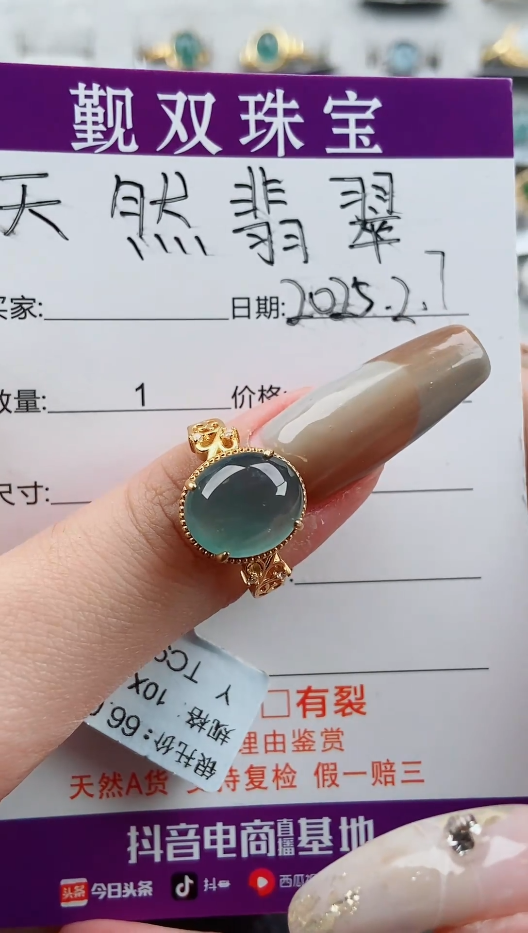 【闪购商品】翡翠戒指银S925镶嵌戒指168