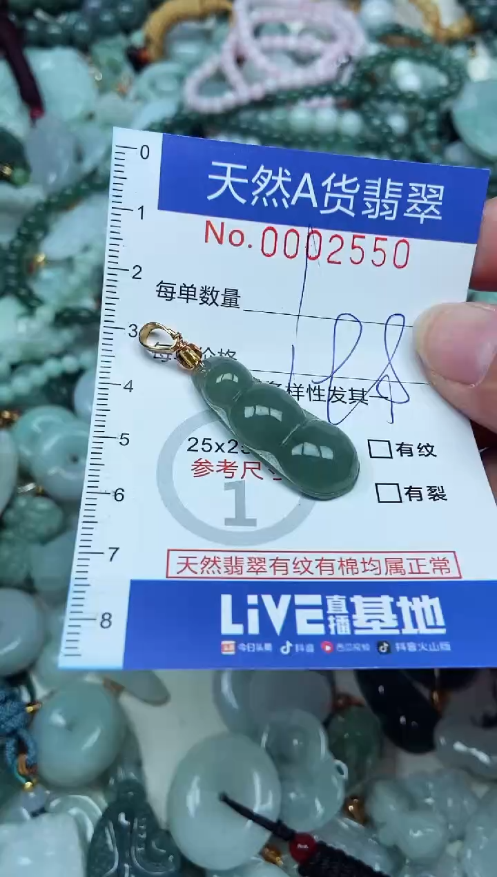 翡翠未镶嵌吊坠(不含链)翡翠