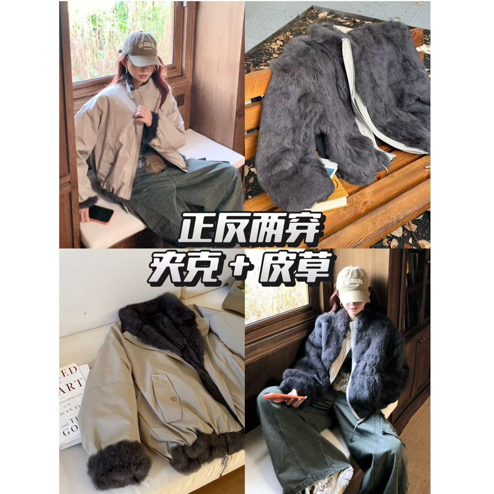 婉君【100%兔毛or正反两穿】秋季新款高级两面穿外套LWJ25C3C3055