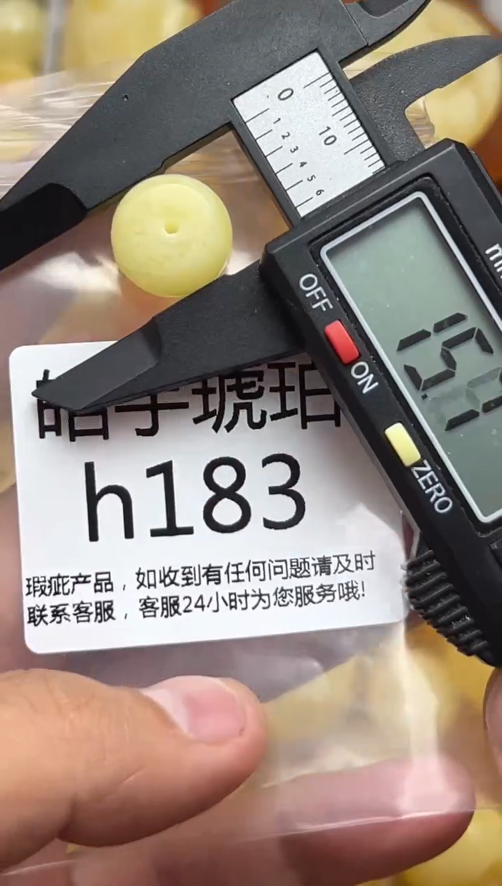 裸石蜜蜡未镶嵌天然蜜蜡微瑕珠子 假一赔万