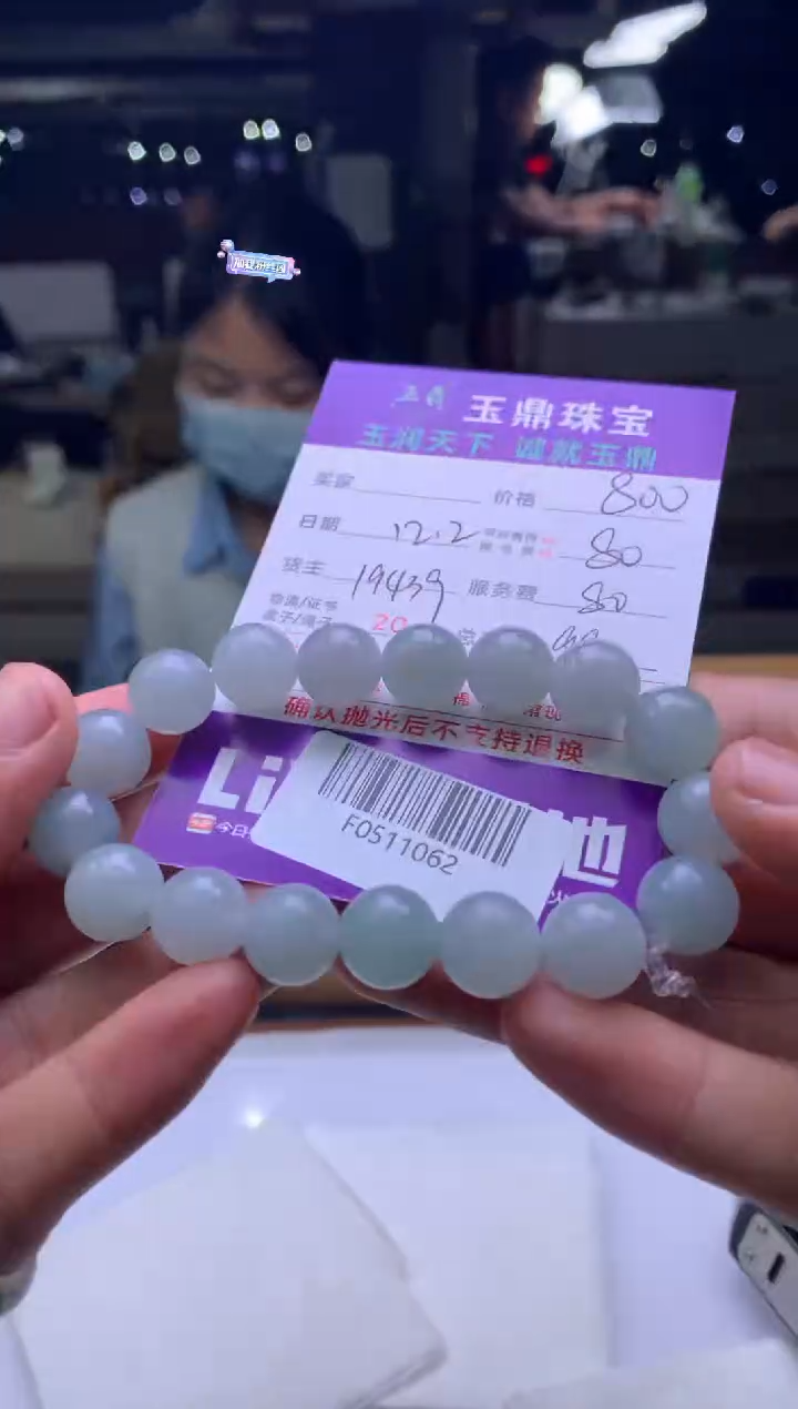 未镶嵌定制翡翠豆*金  F0511062