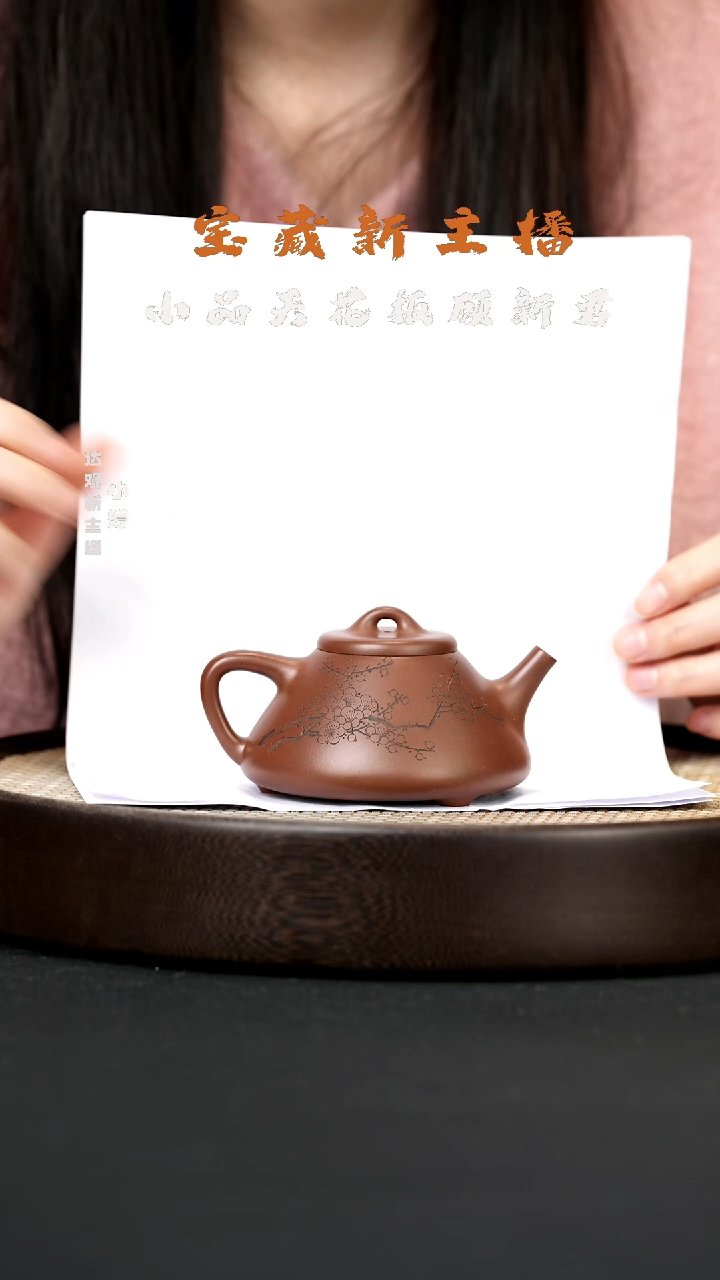 【闪购商品】紫砂茶壶婷GXJ38顾新君石瓢180