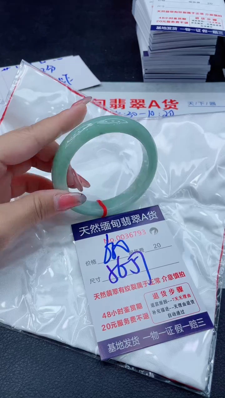 翡翠手镯未镶嵌11111111
