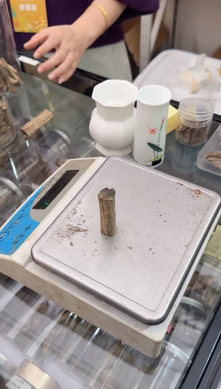 香料D29-1- 原母树奇楠 9克