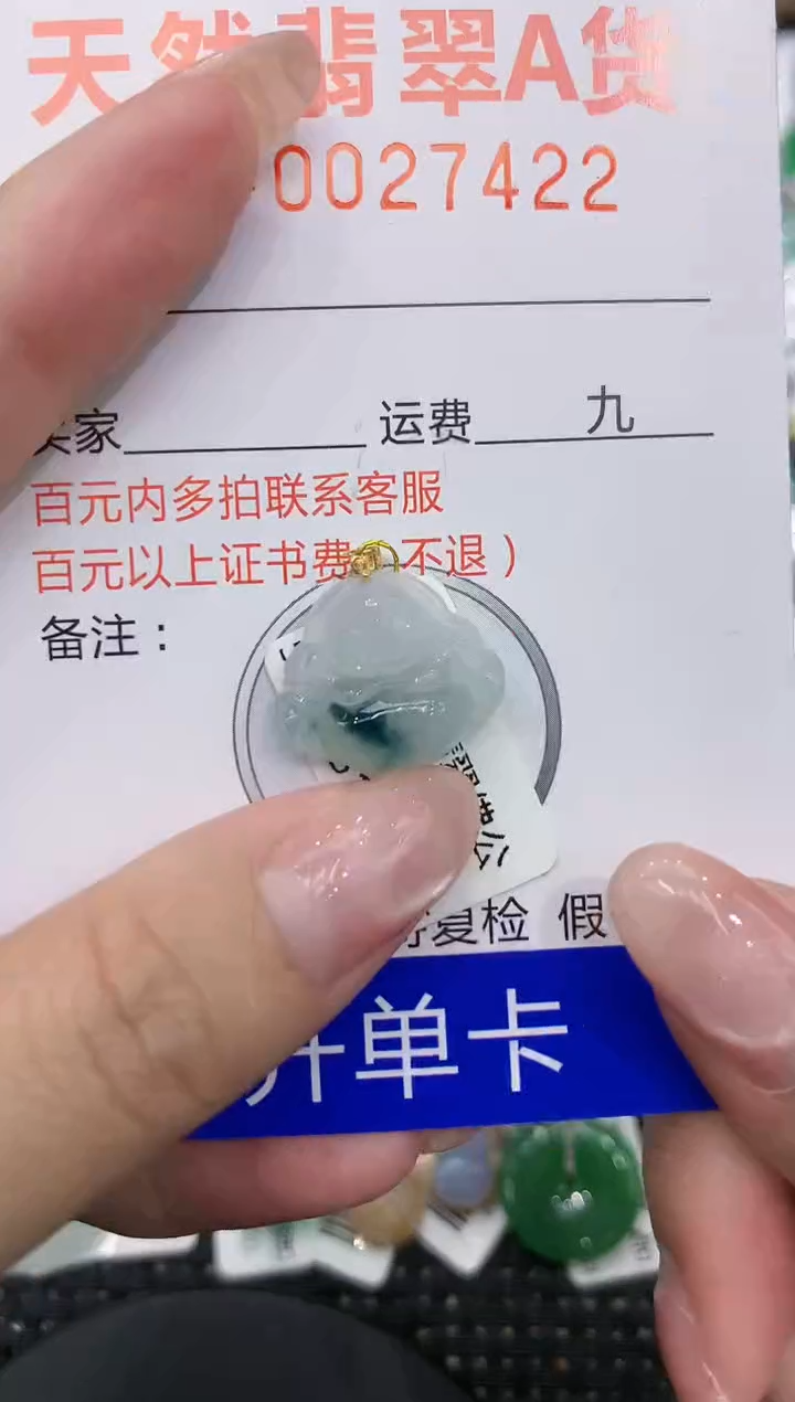 翡翠18K金镶嵌颈饰111111111111