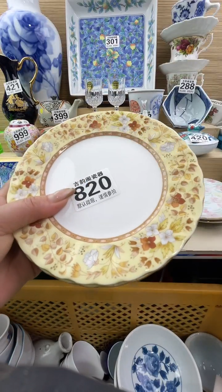 ?****丹摆件瓷器瓷器瓷器