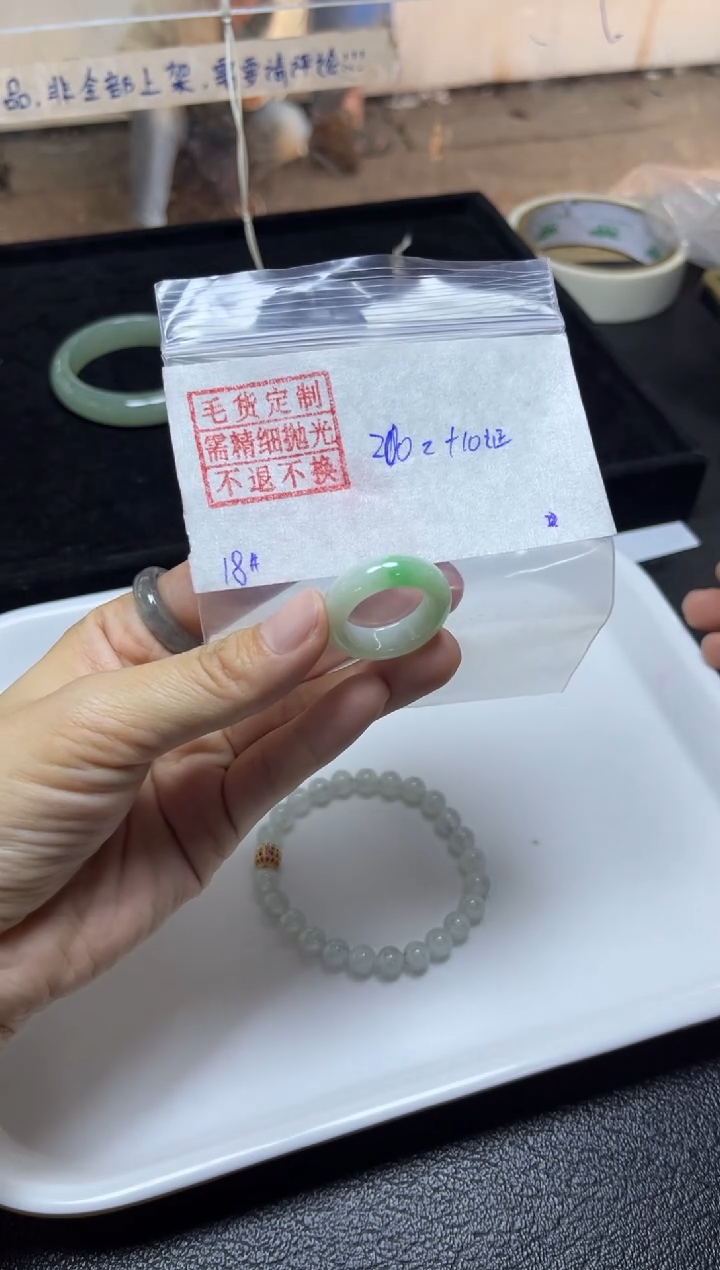 【闪购商品】定制翡翠未镶嵌戒圈18号
